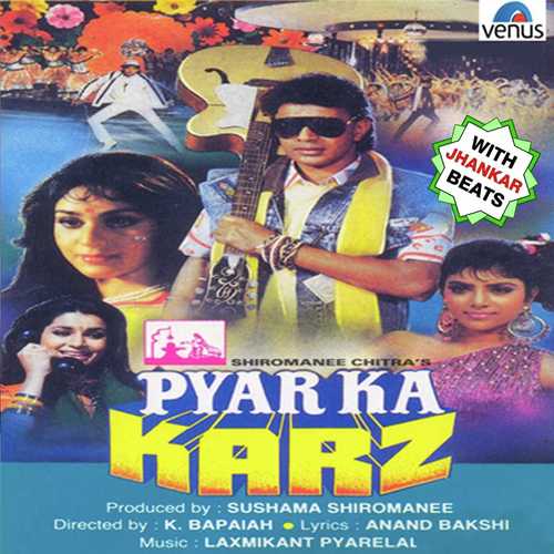 Pyar Ka Karz - With Jhankar Beats Amit Kumar MP3 Download